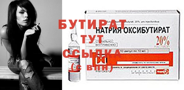 кристаллы Верхний Тагил