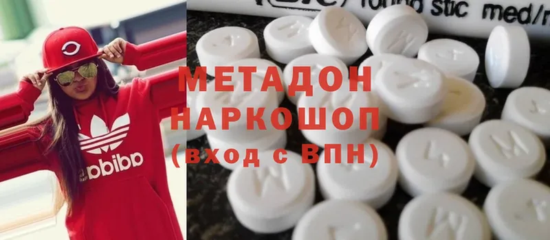 продажа наркотиков  Починок  kraken ССЫЛКА  МЕТАДОН methadone 